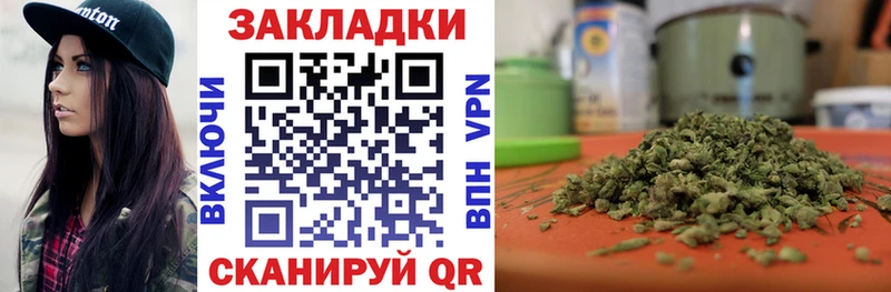 Наркота Балтийск Кокаин  Меф  Метадон  Каннабис  ГАШ 