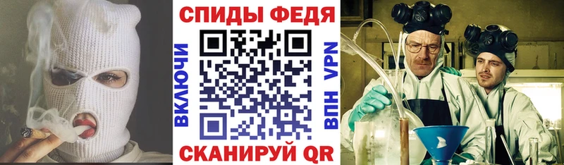 АМФЕТАМИН Розовый Балтийск