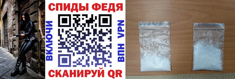 АМФЕТАМИН Premium  mega зеркало  Балтийск 
