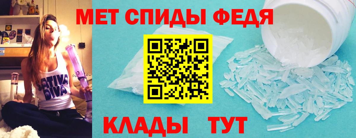 Amphetamine VHQ Балтийск