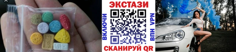 Экстази louis Vuitton  Балтийск 