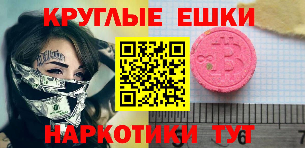 Экстази Cube Балтийск