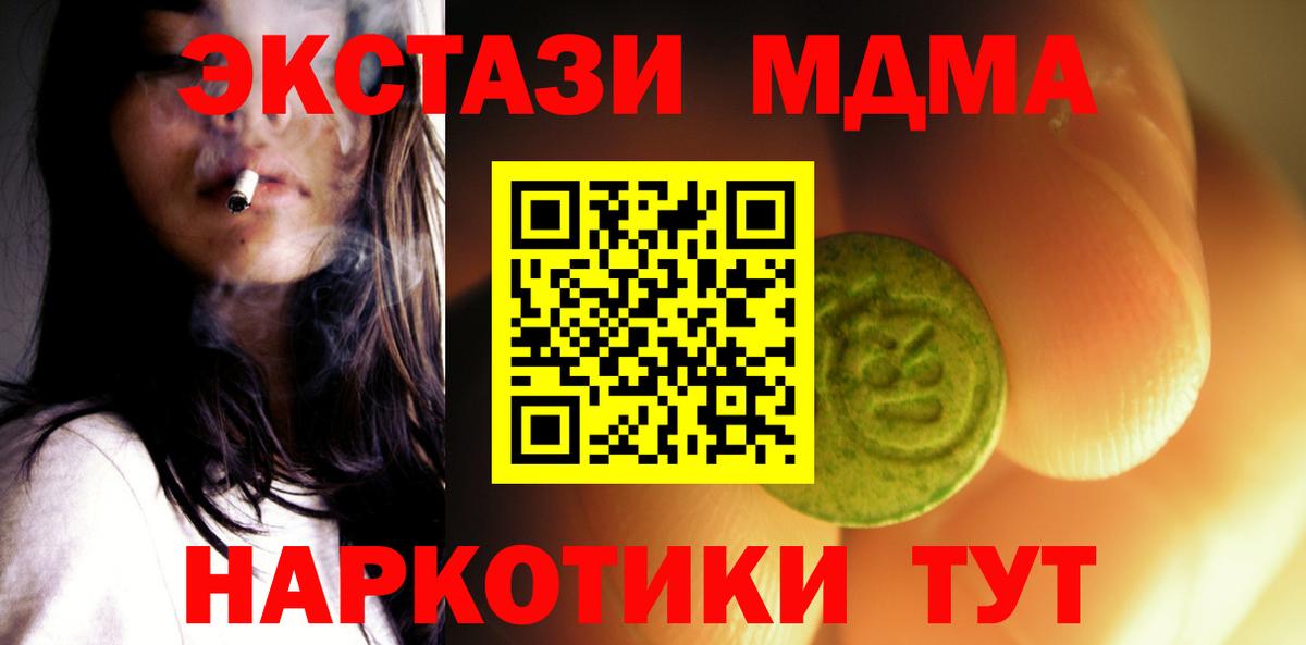 ЭКСТАЗИ круглые  Ecstasy бентли  Балтийск  Вход с VPN 
