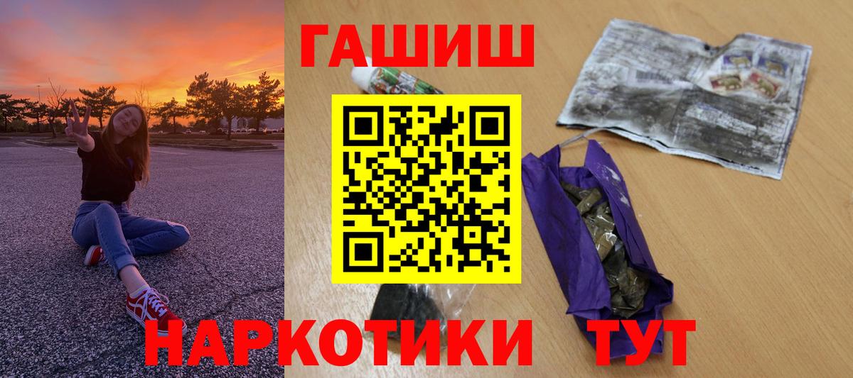 Балтийск  цены наркотик  ГАШ 40% ТГК  ГАШ  Вход с VPN  ГАШИШ ice o lator 