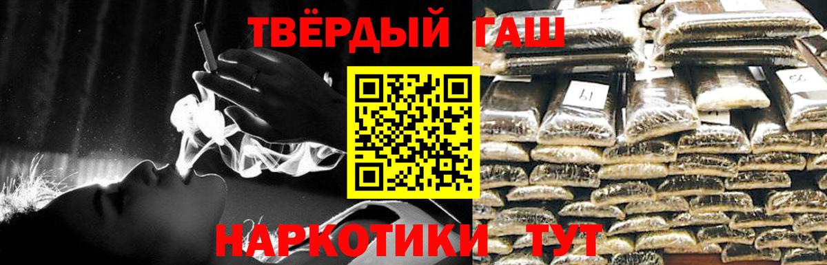 ГАШИШ Ice-O-Lator Балтийск