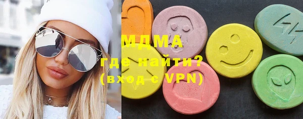 ALPHA PVP Армянск