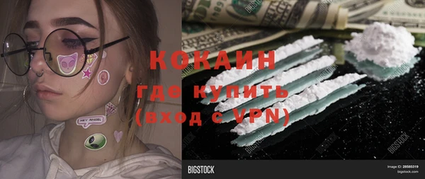 ALPHA PVP Армянск