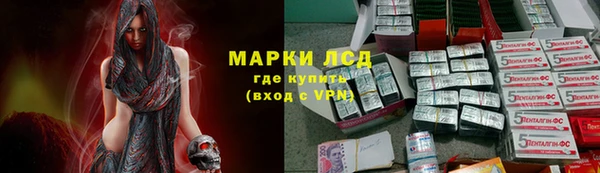 гидропоника Аркадак