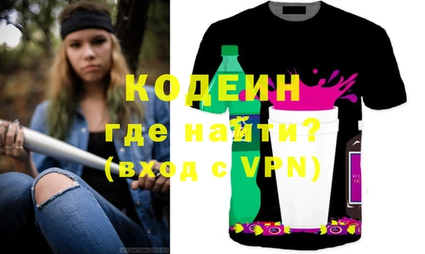 ALPHA PVP Армянск
