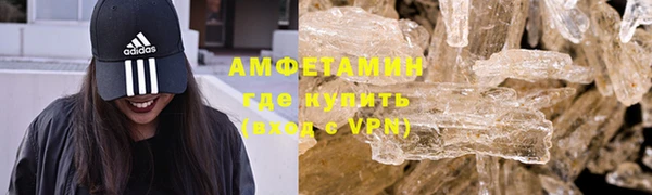 скорость mdpv Арсеньев