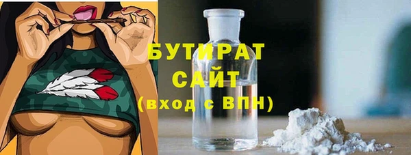 гидропоника Аркадак