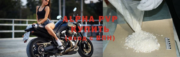 скорость mdpv Арсеньев
