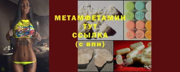 гидропоника Аркадак