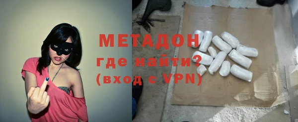 ALPHA PVP Армянск