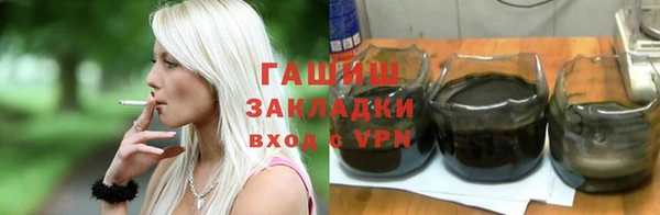 гидропоника Аркадак