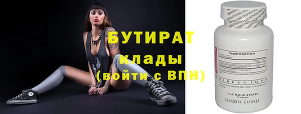 ALPHA PVP Армянск