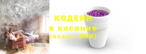 мефедрон VHQ Приозерск