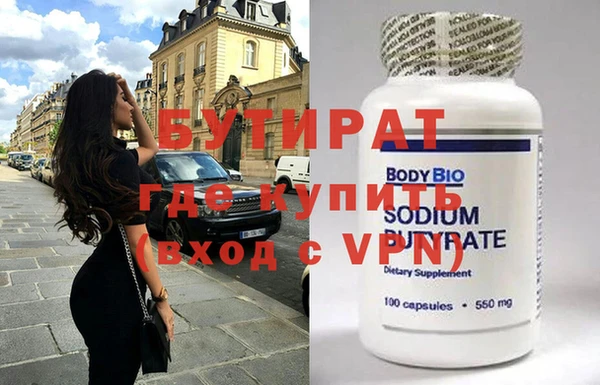 гидропоника Аркадак