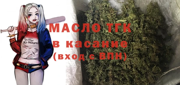 скорость mdpv Арсеньев