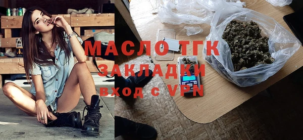 скорость mdpv Арсеньев