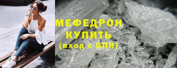 скорость mdpv Арсеньев