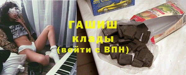 ALPHA PVP Армянск