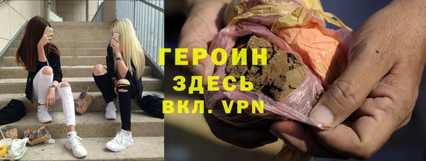 скорость mdpv Арсеньев