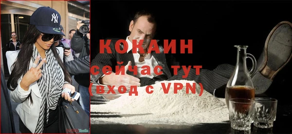 скорость mdpv Арсеньев