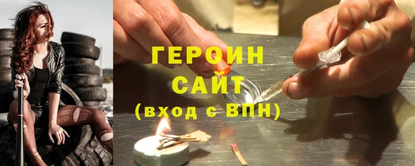 ALPHA PVP Армянск