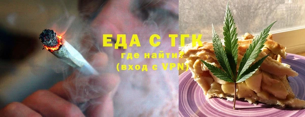 ALPHA PVP Армянск