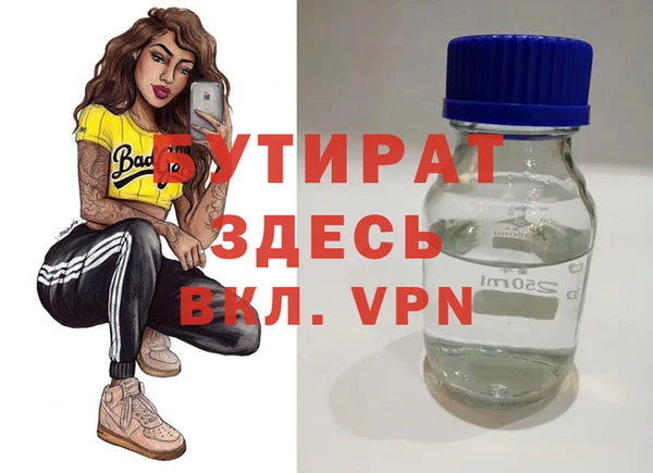 гидропоника Аркадак