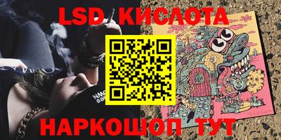ALPHA PVP Новодвинск