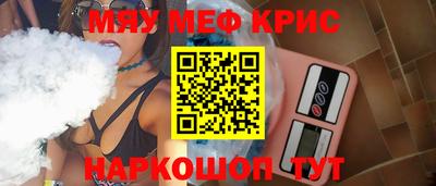 СК Новокубанск