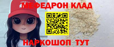 СК Новокубанск