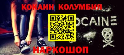 меф VHQ Новозыбков