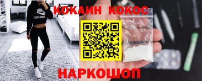 ALPHA PVP Новодвинск