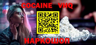 ALPHA PVP Новодвинск