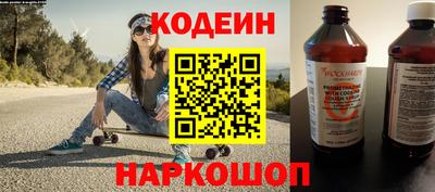 СК Новокубанск