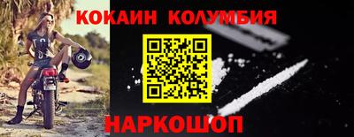 ALPHA PVP Новодвинск