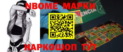 ALPHA PVP Новодвинск