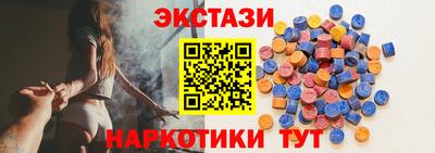 ALPHA PVP Новодвинск