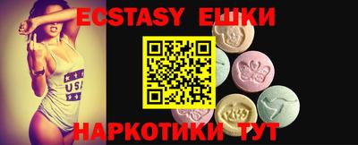 меф VHQ Новозыбков