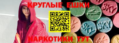 меф VHQ Новозыбков