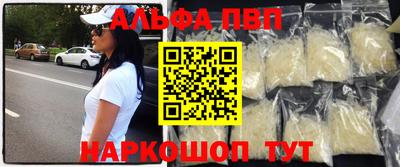 меф VHQ Новозыбков