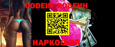 меф VHQ Новозыбков