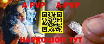 меф VHQ Новозыбков