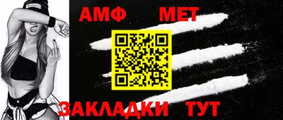 меф VHQ Новозыбков
