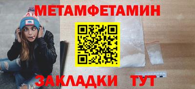 ALPHA PVP Новодвинск