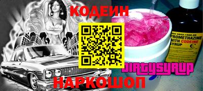 меф VHQ Новозыбков