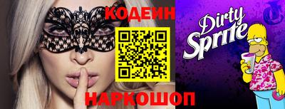 меф VHQ Новозыбков